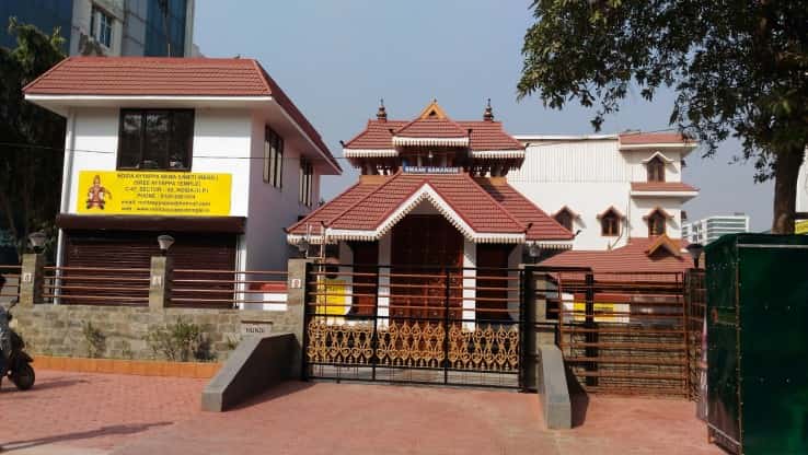 नोएडा अयप्पा मंदिर(Noida Ayyappa Temple)