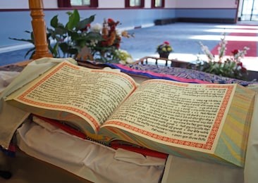 वेद-पुराण