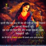 श्री राधा अष्टमी भाव भरे शुभकामनाएं- radha ashtami new wishes