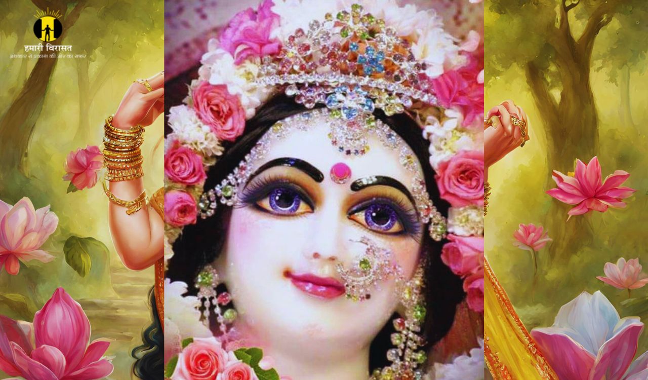 श्री राधा कृपा कटाक्ष स्रोत(radha kripa kataksh)