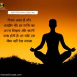 जीवन का सत्य क्या है? मुझे ऐसा क्या समझना चाहिए जिससे मैं किसी भी चीज़ का पीछा करना बंद कर दूं?