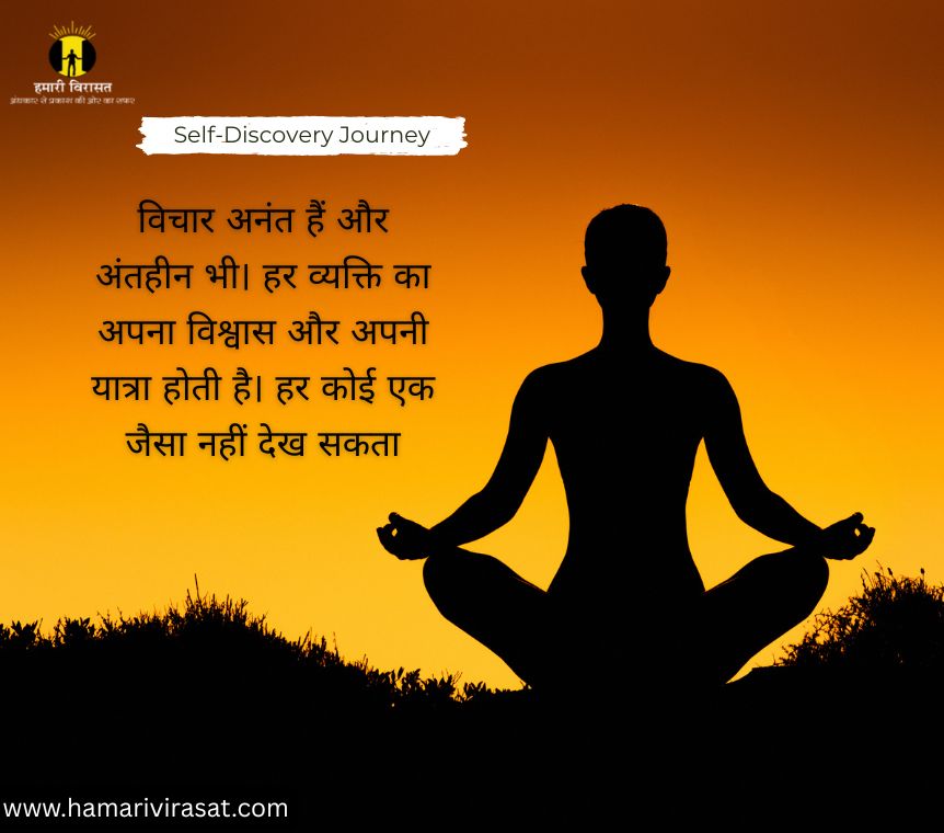 जीवन का सत्य क्या है? मुझे ऐसा क्या समझना चाहिए जिससे मैं किसी भी चीज़ का पीछा करना बंद कर दूं?