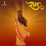 सीता चालीसा (Sita Chalisa)