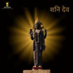 शनि चालीसा (Shani Chalisa)